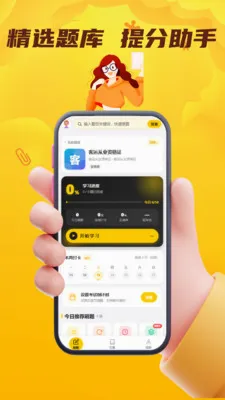 ���˻��˴�ҵ��������(��ҵ�ʸ�֤����)v4.0.1 ��׿���ͼ