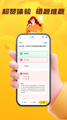 ���˻��˴�ҵ��������(��ҵ�ʸ�֤����)v4.0.1 ��׿���ͼ