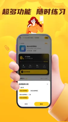 ���˻��˴�ҵ��������(��ҵ�ʸ�֤����)v4.0.1 ��׿���ͼ