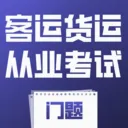 ���˻��˴�ҵ��������(��ҵ�ʸ�֤����)
