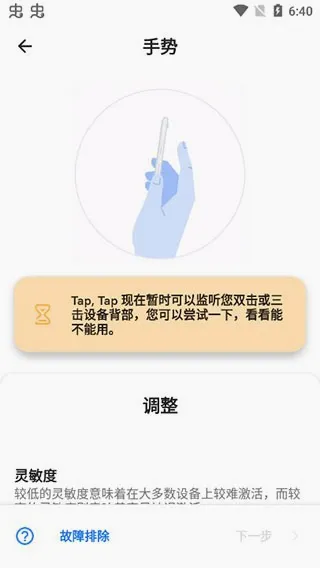 tap tap˫������2026�ٷ����°汾v1.6.2 ��׿���ͼ