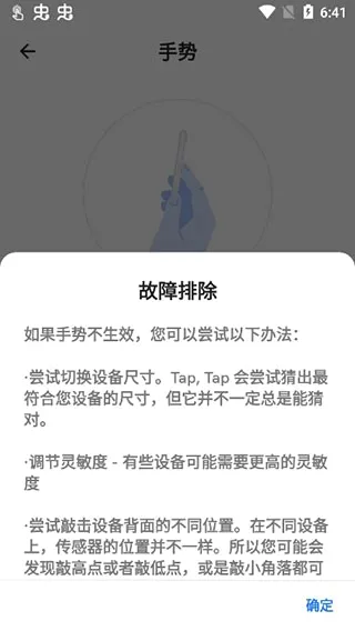 tap tap˫������2026�ٷ����°汾v1.6.2 ��׿���ͼ