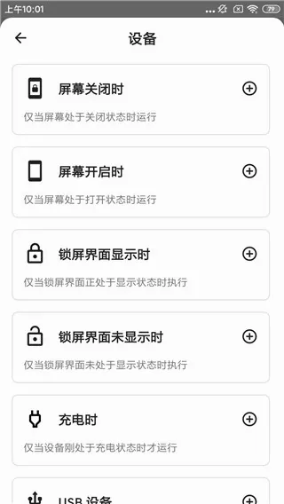 tap tap双击背部2026官方最新版本 tap tap双击背部2026官方最新版本
