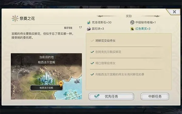 ��һ�����鳬Խʱ�յ�è2026���°汾v3.12.70 �ٷ������ͼ