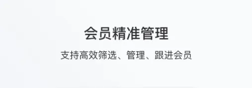 有赞美业最新手机版 有赞美业最新手机版