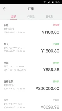 ������ҵ�����ֻ���v3.7.42 �ֻ����ͼ