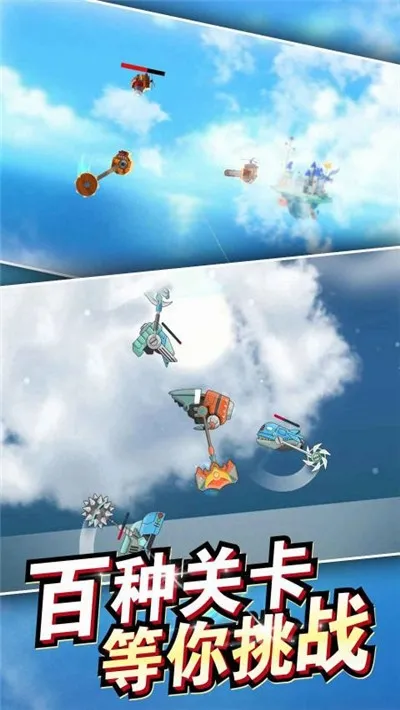 ��սģ�������ֻ���v1.0.1 ��Ѱ��ͼ