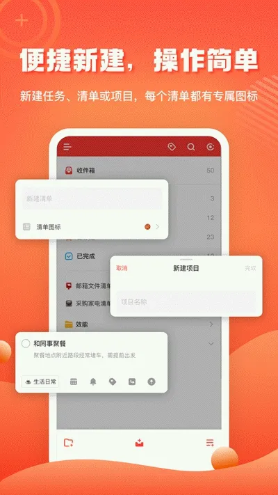 1TodoSʱ�����(ʱ���������)v1.8.8 ��׿���ͼ