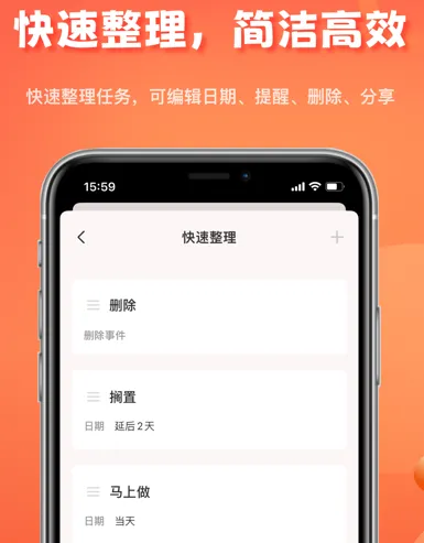 1TodoS时间管理(时间管理软件) 1TodoS时间管理(时间管理软件)