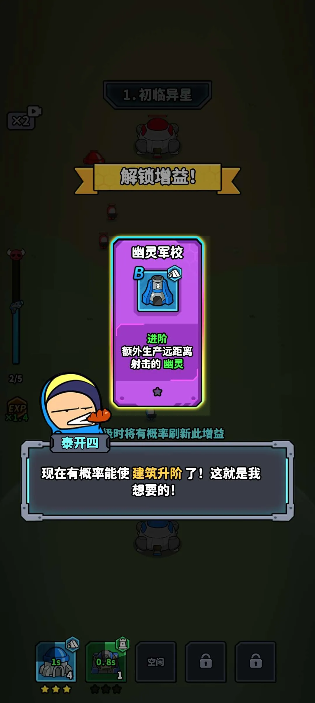 �Ǽ�21�������ֻ���v1.0.3 �ֻ����ͼ