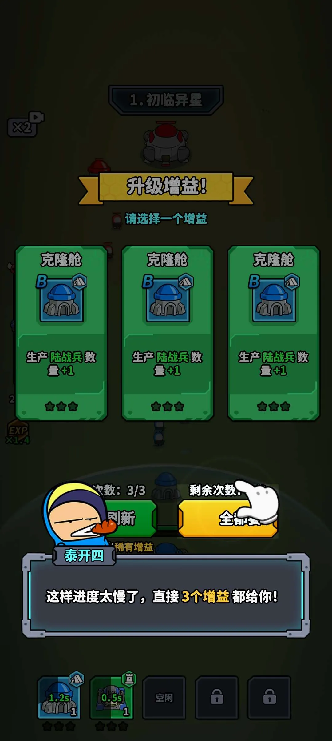 �Ǽ�21�������ֻ���v1.0.3 �ֻ����ͼ