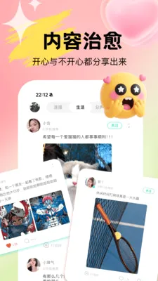 Uta��ta���Ͳ��µ������ֻ���v1.0.2 ��Ѱ��ͼ