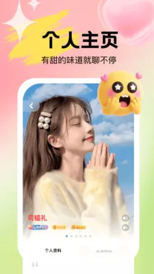 Uta��ta���Ͳ��µ������ֻ���v1.0.2 ��Ѱ��ͼ
