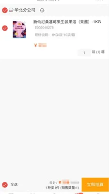 �˸߲���(�決��ҵ����)v1.0.6 ��Ѱ��ͼ