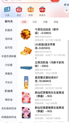 �˸߲���(�決��ҵ����)v1.0.6 ��Ѱ��ͼ
