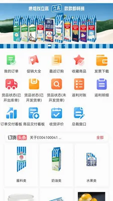 �˸߲���(�決��ҵ����)v1.0.6 ��Ѱ��ͼ