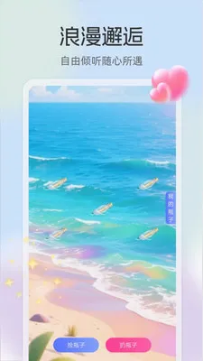����(����罻ƽ̨)v3.3.5 �ֻ����ͼ