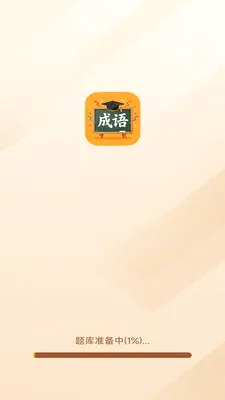 �������ƹ�(����ѧϰӦ��)v3.0.9.1 �ֻ����ͼ