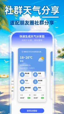 24Сʱ����������׿���ֻ���v1.0.0 ��׿���ͼ
