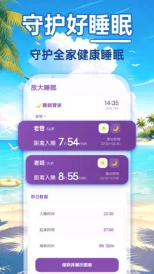 24Сʱ����������׿���ֻ���v1.0.0 ��׿���ͼ