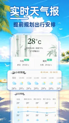 24Сʱ����������׿���ֻ���v1.0.0 ��׿���ͼ