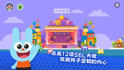 ������SEL2026�ٷ����°汾v1.1.0 �ֻ����ͼ