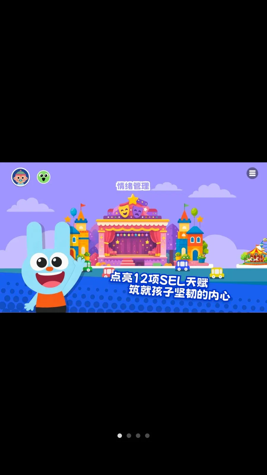 ������SEL2026�ٷ����°汾v1.1.0 �ֻ����ͼ