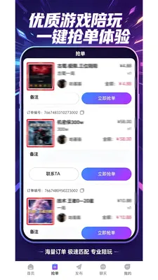 ����Ȼ�κ�����(��Ϸ����ƽ̨)v1.0.9 ��Ѱ��ͼ
