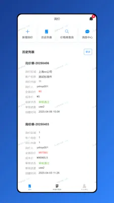 ������2026���°汾v1.8.7 ��׿���ͼ