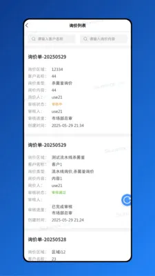 ������2026���°汾v1.8.7 ��׿���ͼ
