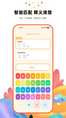 ����Ӣ��ʵ�(��ͯӢ��ѧϰ����)v1.2.1 �ٷ������ͼ