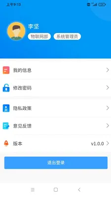 ���OA������׿���ֻ���v1.4.3 ��Ѱ��ͼ