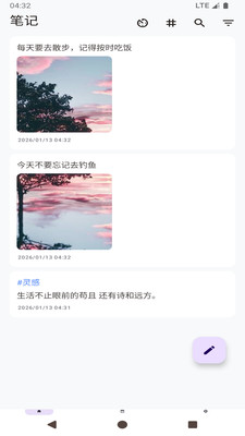 ���ļ��±�����(�ʼǼ�¼����)v1.0 ��Ѱ��ͼ