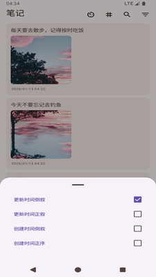 ���ļ��±�����(�ʼǼ�¼����)v1.0 ��Ѱ��ͼ