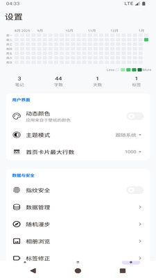 ���ļ��±�����(�ʼǼ�¼����)v1.0 ��Ѱ��ͼ