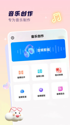 ����x(���ֶ๦��Ӧ��)v2.0 �ֻ����ͼ