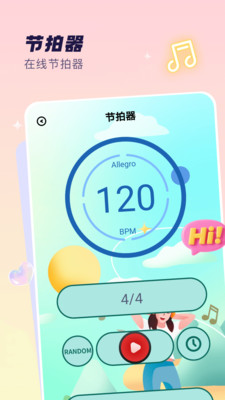 ����x(���ֶ๦��Ӧ��)v2.0 �ֻ����ͼ