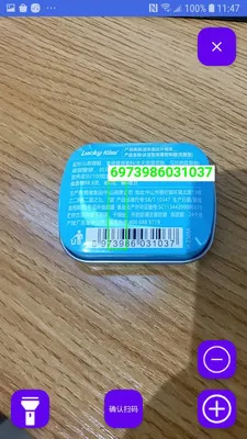 �̵�ɨ���(ɨ��ǹ�̵�Ӧ��)v1.4.0 �ٷ������ͼ