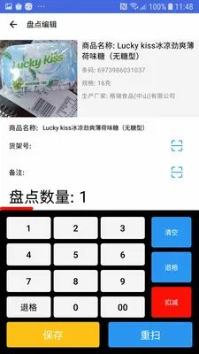 �̵�ɨ���(ɨ��ǹ�̵�Ӧ��)v1.4.0 �ٷ������ͼ