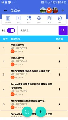 �̵�ɨ���(ɨ��ǹ�̵�Ӧ��)v1.4.0 �ٷ������ͼ