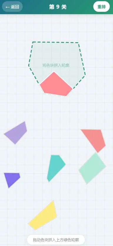 ����ƴͼ��Ϸ��׿���ֻ���v1.0 ��׿���ͼ