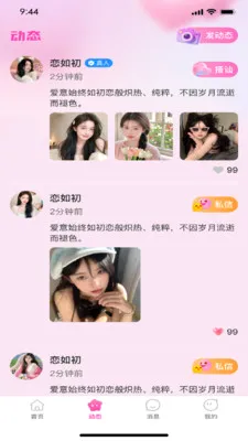 ����������ֻ���v1.0.3 �ֻ����ͼ