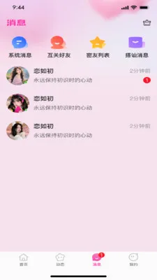 ����������ֻ���v1.0.3 �ֻ����ͼ