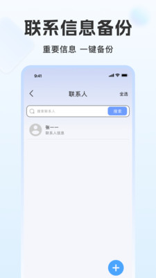 �ֻ������¼΢����2026�ٷ����°汾v1.1.7 ��Ѱ��ͼ