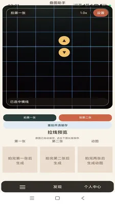 ��ͼ���������ֻ���v1.0.5 �ֻ����ͼ