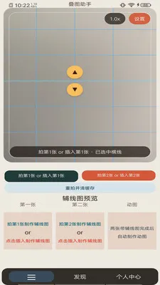 ��ͼ���������ֻ���v1.0.5 �ֻ����ͼ