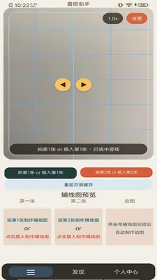 ��ͼ���������ֻ���v1.0.5 �ֻ����ͼ