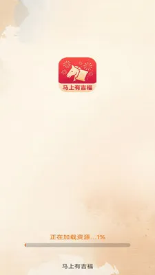 �����м���(�����Ļ�Ӧ��)v3.2.8.2 �ٷ������ͼ