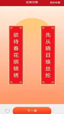 �����м���(�����Ļ�Ӧ��)v3.2.8.2 �ٷ������ͼ