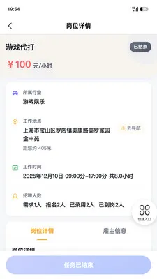 �����ְ�����ֻ���v1.8.0 �ٷ������ͼ
